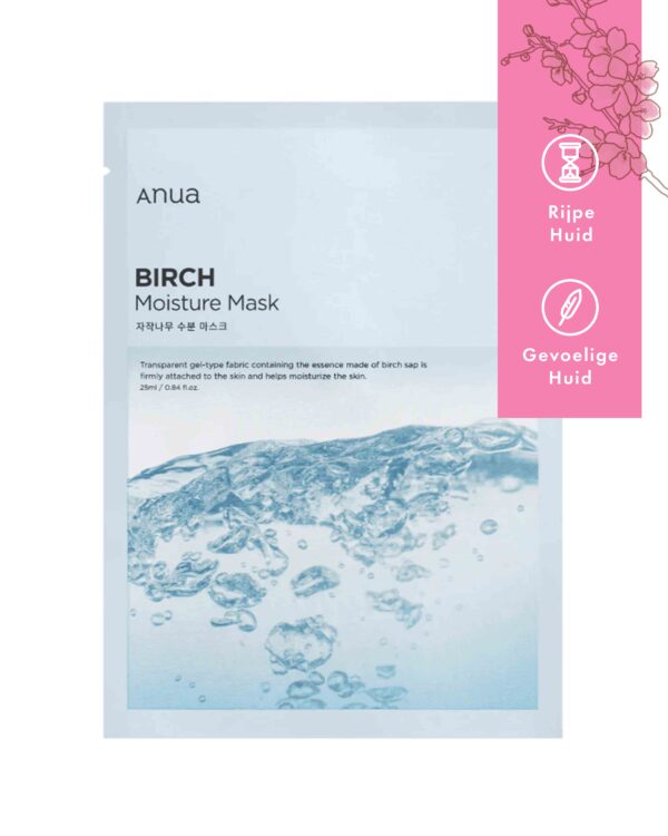 Anua | Birch Moisture Sheet Mask | 1st - Image 2