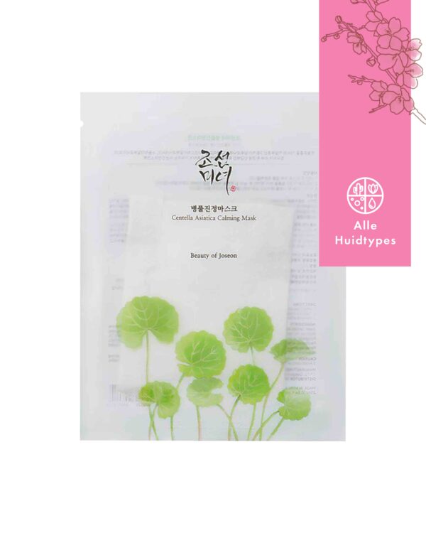 Beauty of Joseon | Centella Asiatica  Calming Mask | - Image 2