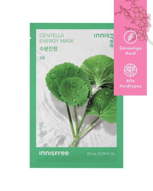 Innisfree | Aloe Squeeze Energy Mask | 1st